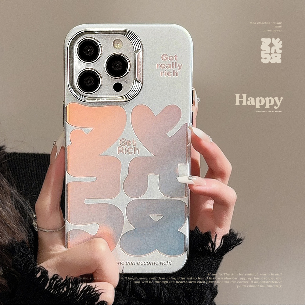新年发财文字苹果15Promax手机壳iPhone14国风13电镀12防摔11炫银