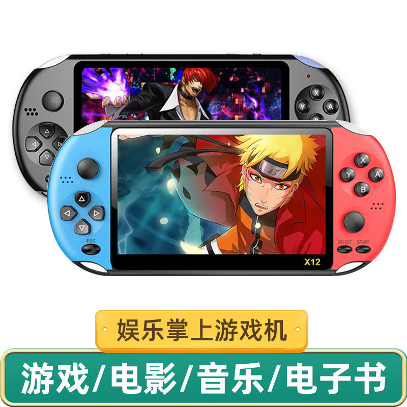 游戏机便携式psp掌机怀旧版经典街机儿童益智玩具生日礼物可充电