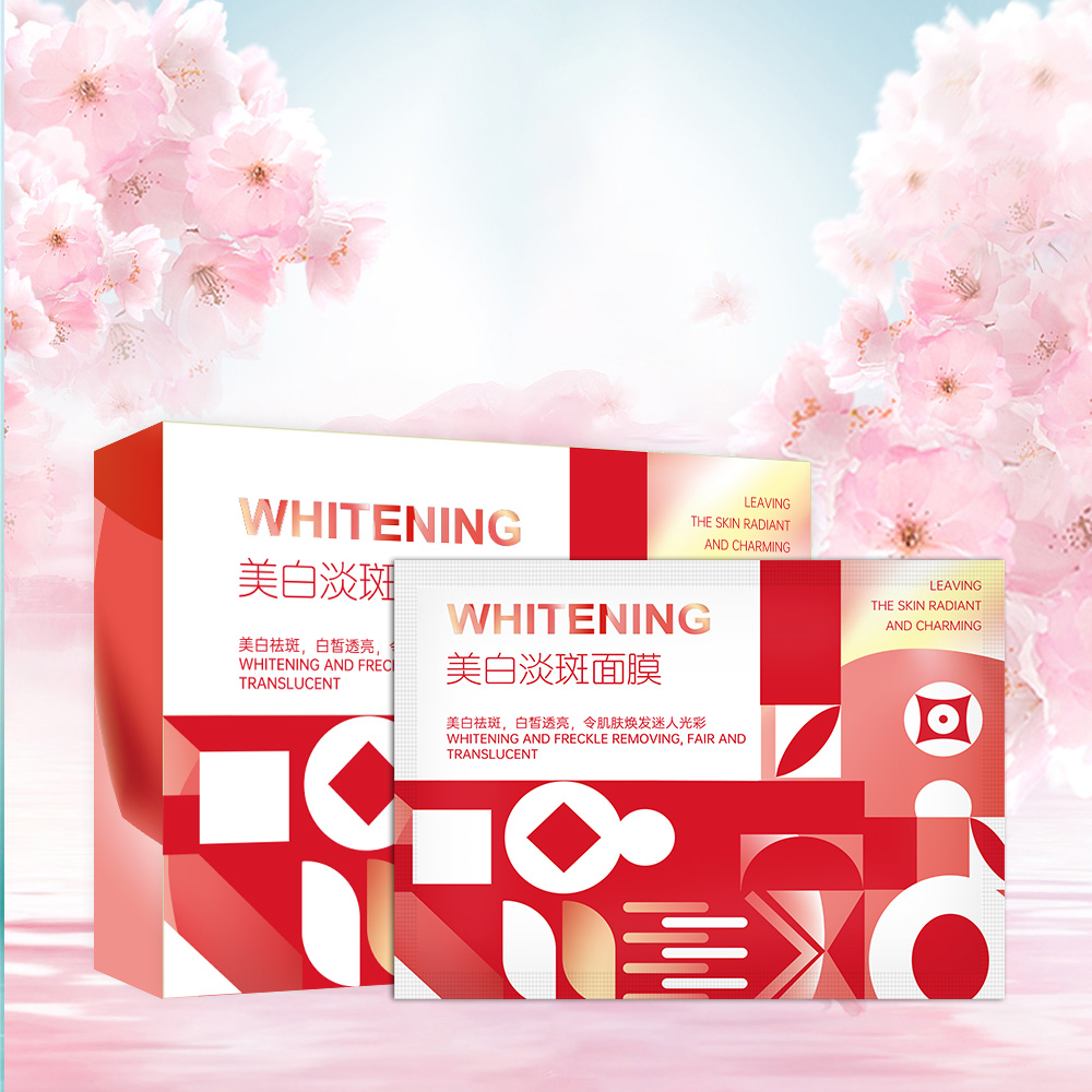 【药监局备案】敷尔斯美白淡斑面膜