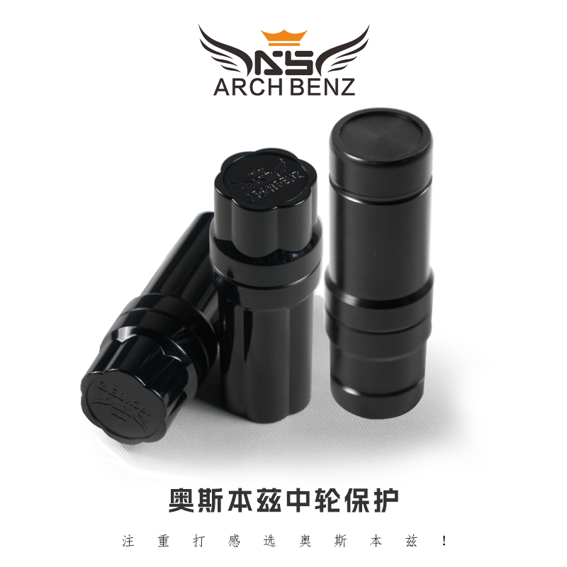 奥斯本兹台冲杆跳杆九球杆专用配件正品奥斯本兹中轮保护