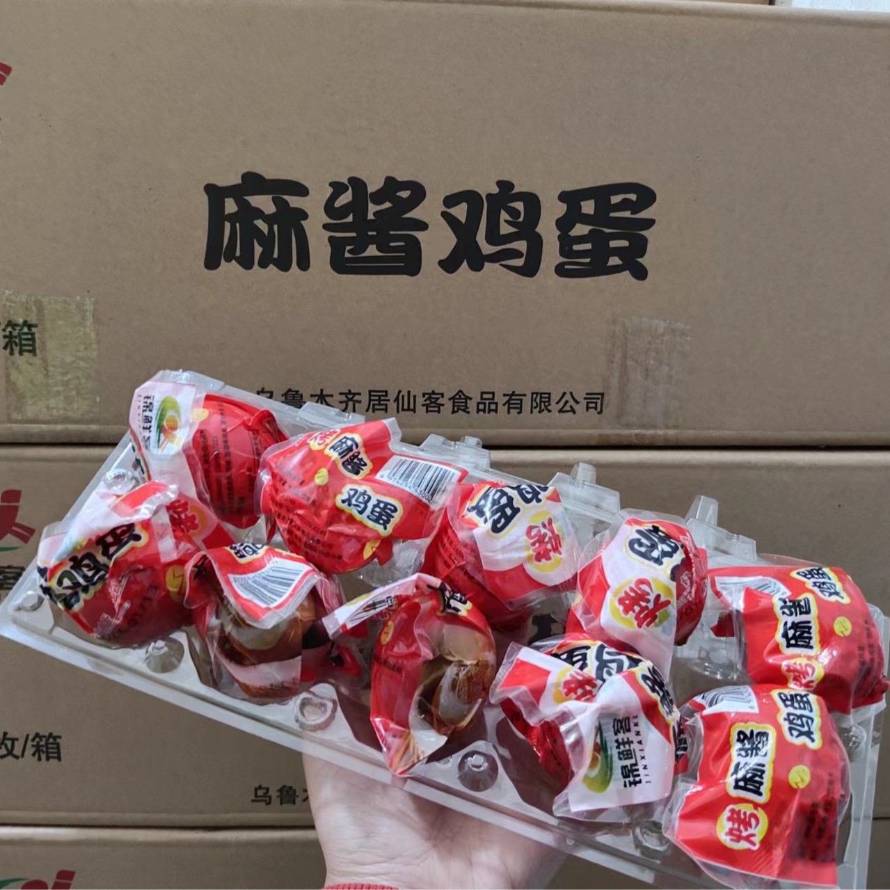 麻酱鸡蛋  10枚