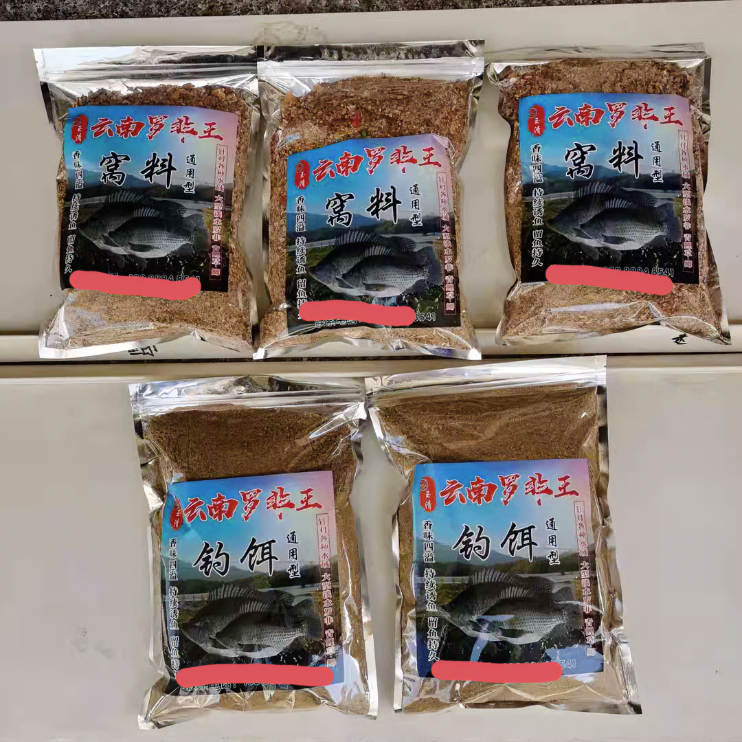 罗非王套装（3包窝料+2钓饵 5.3千克）钓大罗非鲤鱼鲫鱼草鱼通用型
