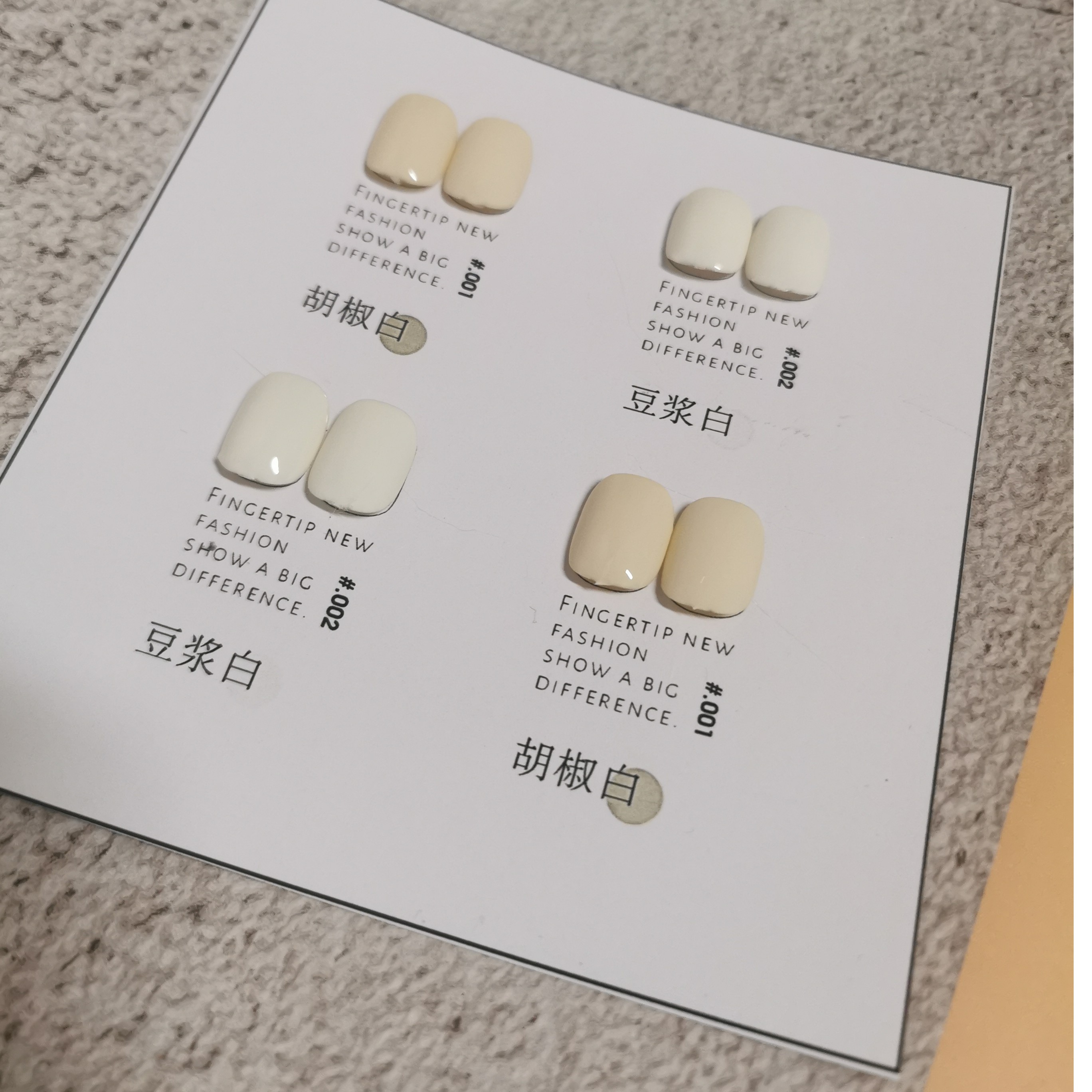 春夏白茶奶白色指甲油胶网红新款显白豆浆白光疗胶美甲胡椒布丁白