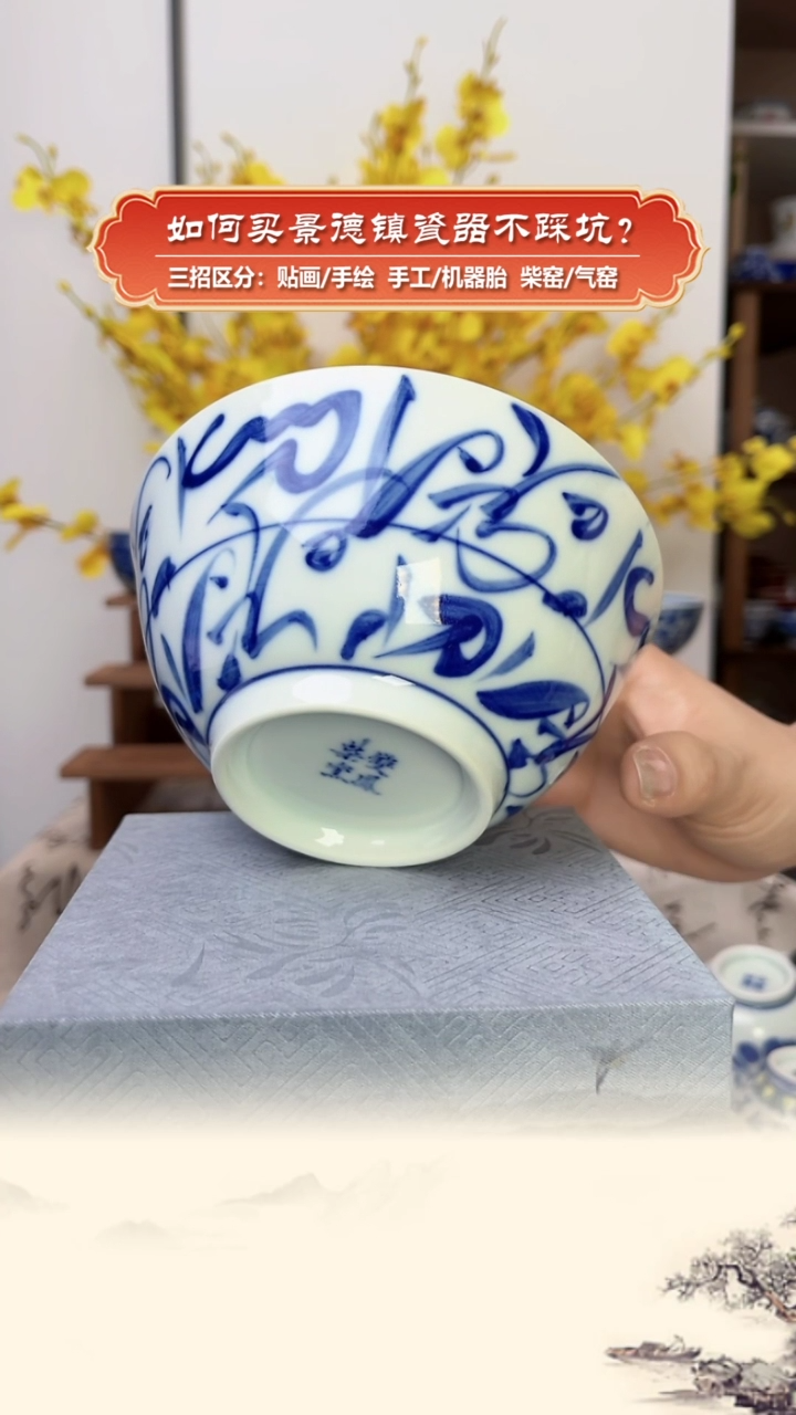 【闪购商品】杯【双凤柴窑-微瑕】手绘老茶花纹刀子纹-碗