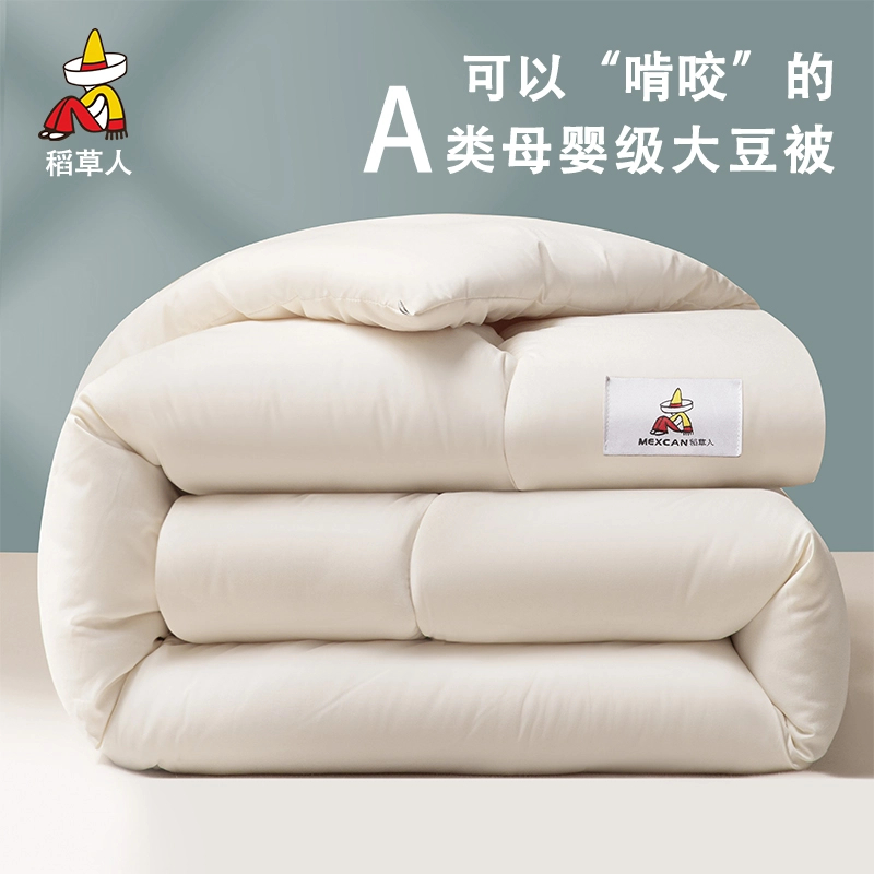 稻草人A类大豆被子被芯加厚秋冬被学生宿舍棉被被子冬款纤维单人