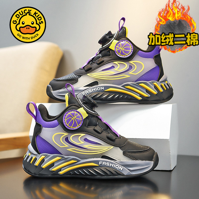 小黄鸭男童鞋子冬季二棉运动鞋加绒篮球鞋防水皮面百搭校园鞋