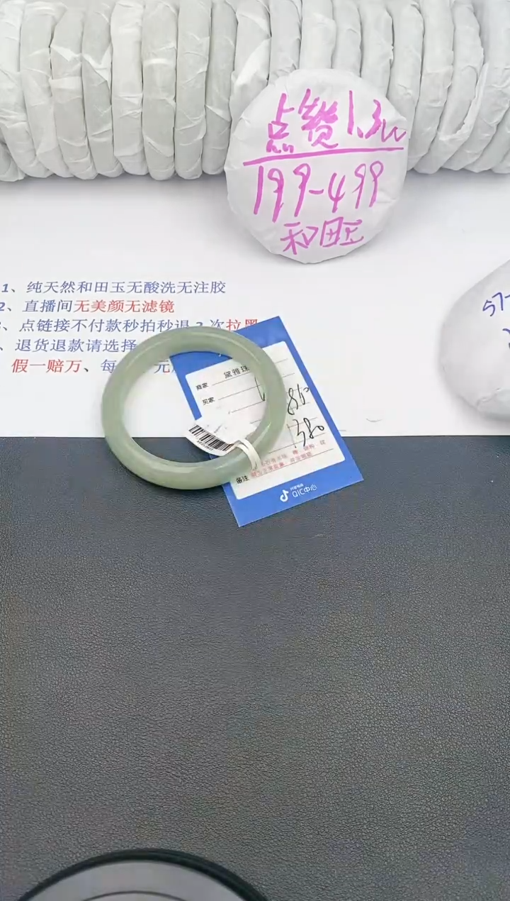【闪购商品】和田玉手镯未镶嵌D91