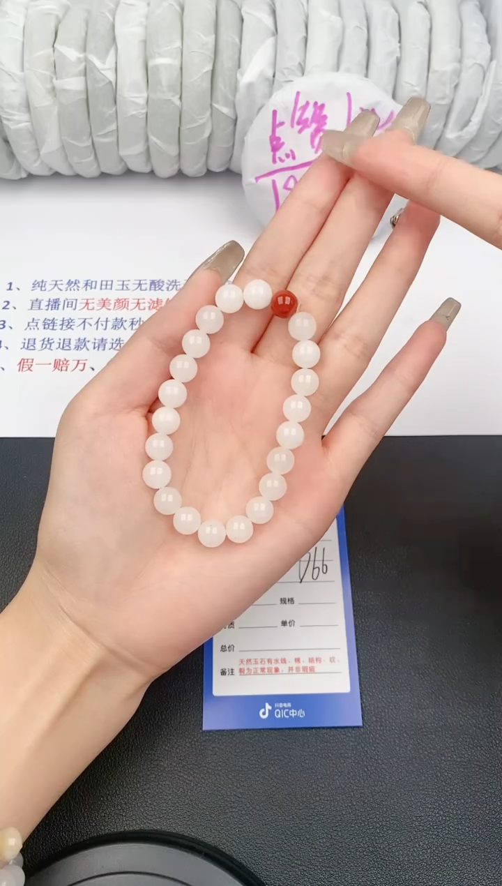 【闪购商品】石英质玉手链未镶嵌5