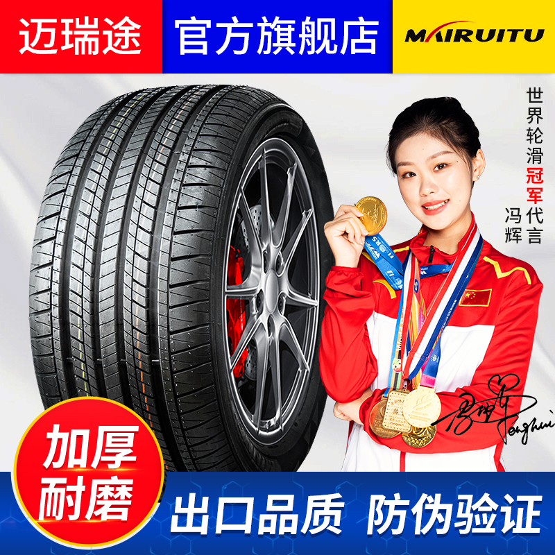 【全新轮胎】14寸 汽车轮胎 50 55 60 70 75 加厚耐磨舒适静音R14C