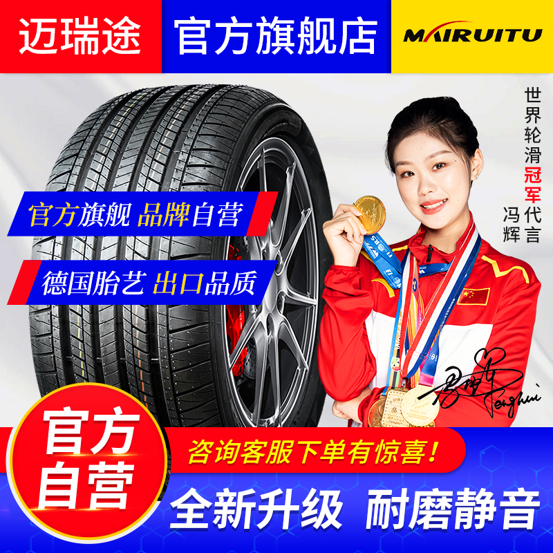 【全新轮胎】20寸 汽车轮胎 50 55 60 70 75 加厚耐磨舒适静音R20C