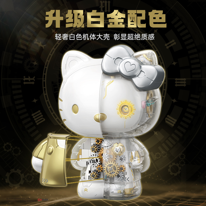 【TOPTOY】三丽鸥大体KT凯蒂猫白金大体模型拼搭可爱积木大号正版