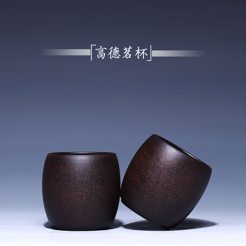 宜兴紫砂品茗杯 原矿黑金刚功夫小茶杯 高档品茶杯 主人杯家用