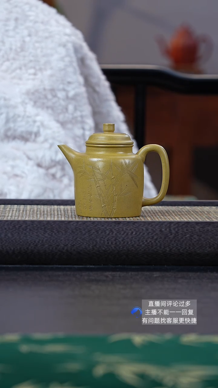 【闪购商品】紫砂茶壶GP欣梅黄段竹刻高德钟280cc