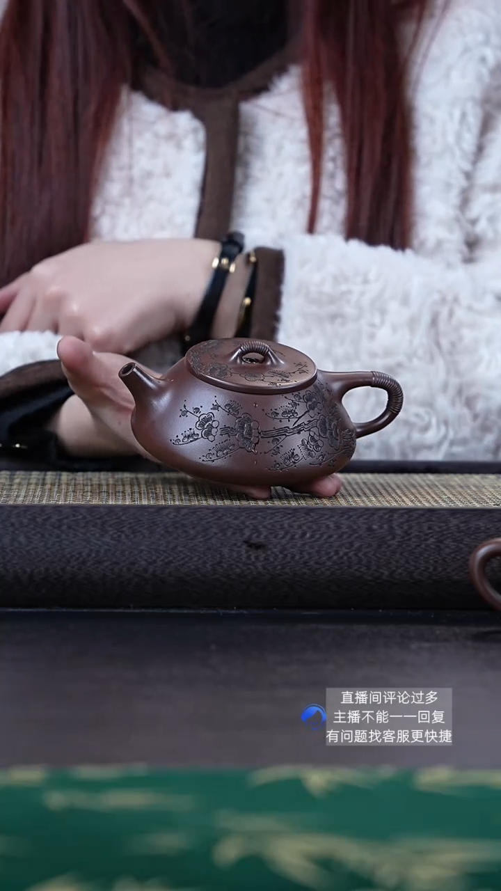 【闪购商品】紫砂茶壶史庆堂底槽清梅刻线瓢250cc