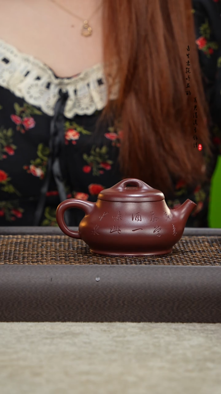 【闪购商品】紫砂茶壶龙血砂老者刻绘纳瓢