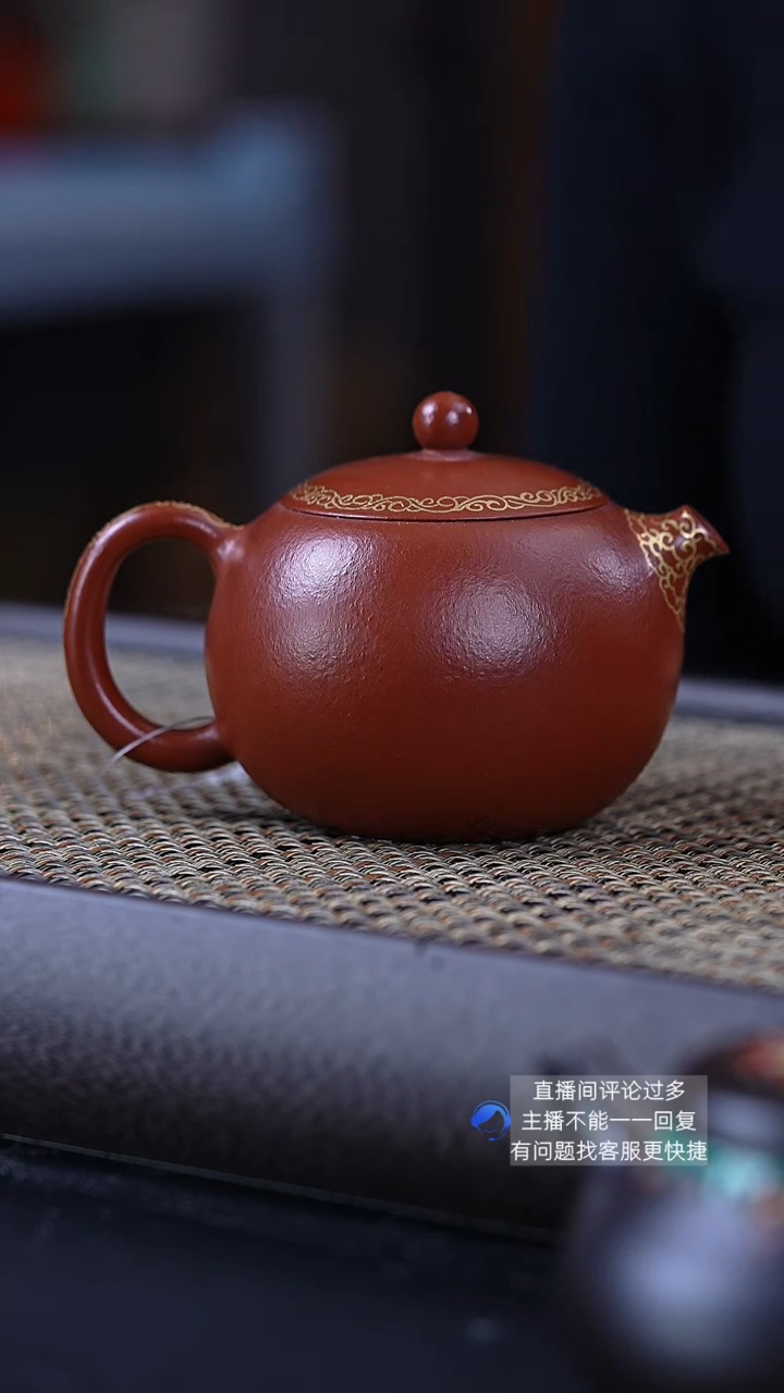 【闪购商品】紫砂茶壶朱泥描金鱼嘴西施270cc