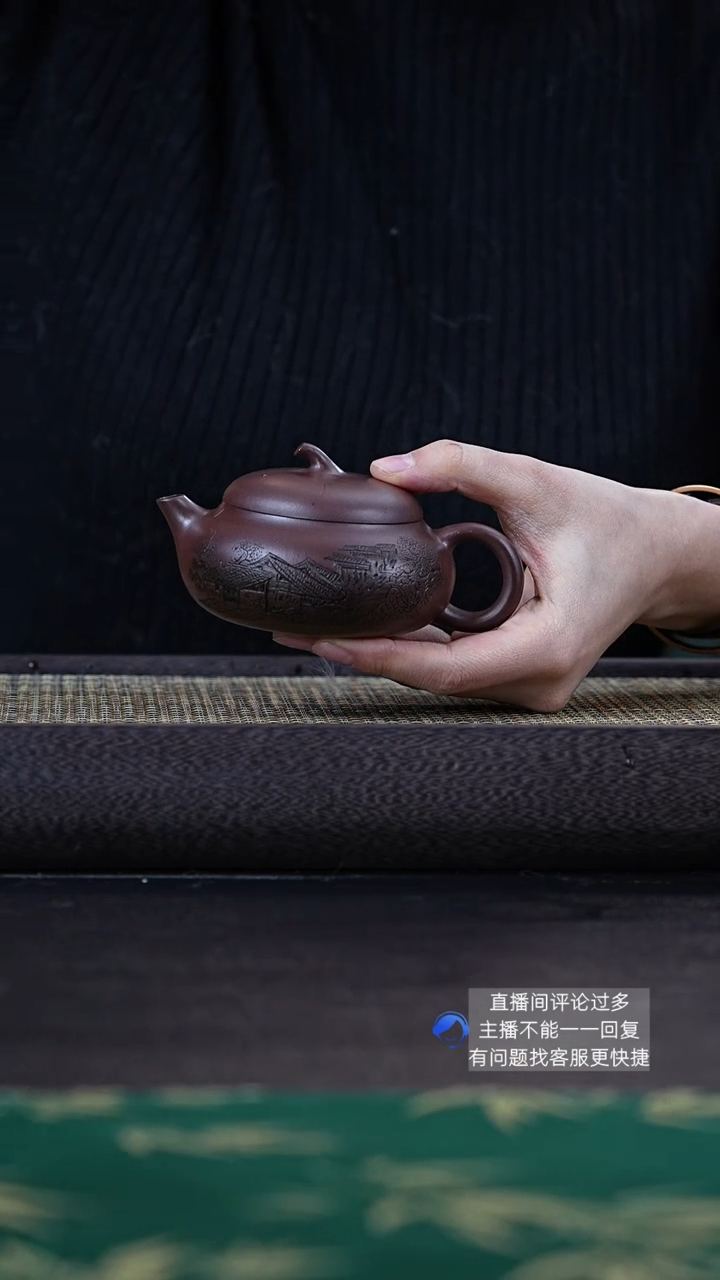 【闪购商品】紫砂茶壶底槽清烟雨入梦扁茄瓜200cc