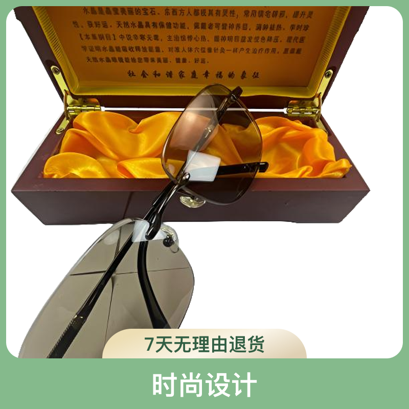 石头镜茶色防辐射防紫外线无边框