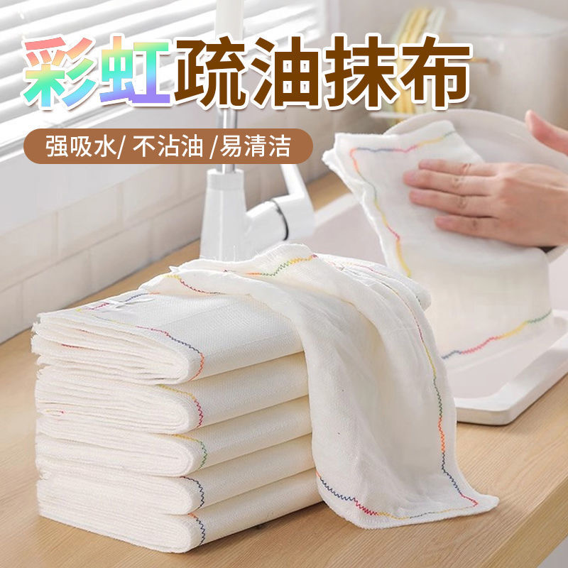 油彩虹疏油抹布洗碗布不沾家用百洁布吸水厨房清洁加厚不掉毛专用