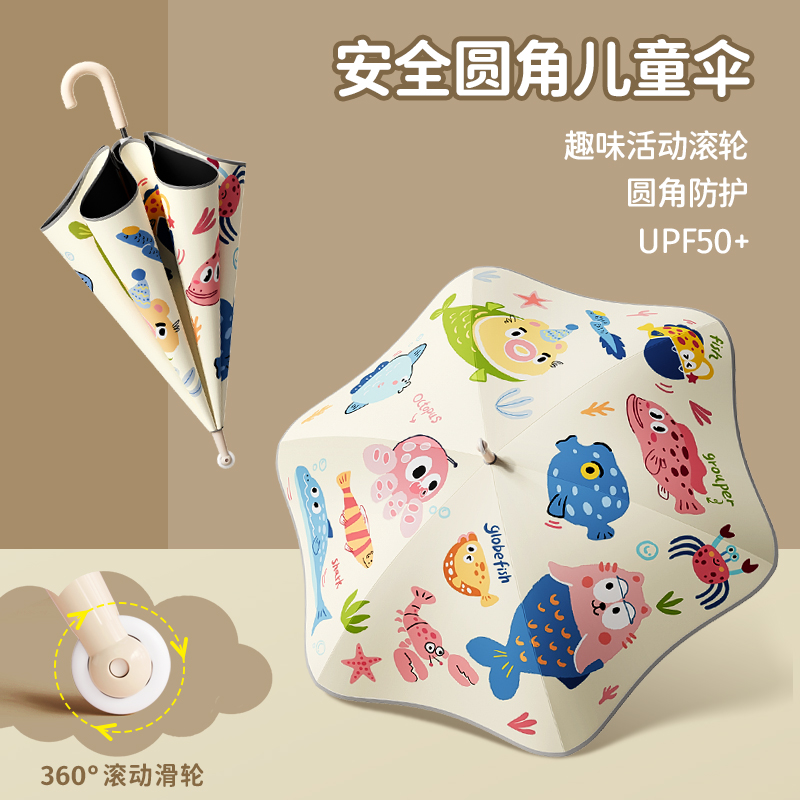 儿童晴雨伞防戳伤安全圆角滚轮男孩女生加固伞大号专业级防大暴雨