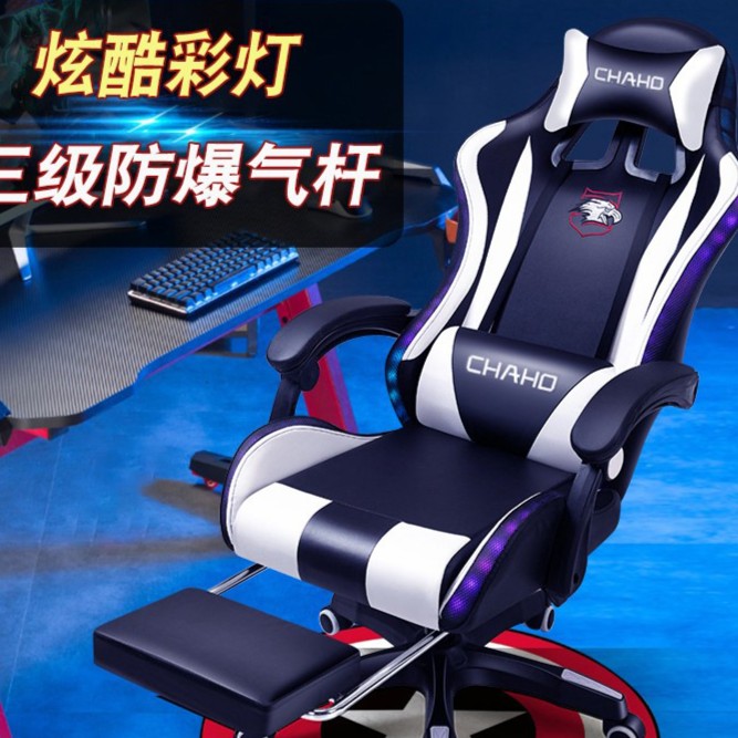电脑椅子靠背家用办公游戏椅舒适久坐网吧转椅主播椅电竞椅旋转