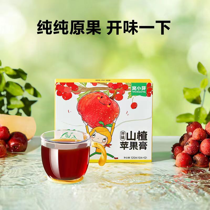 （包邮）wxy苹果山楂膏2盒