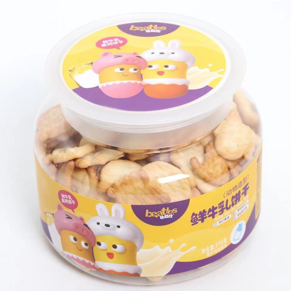（2罐起包邮）比逗仕圆桶饼干形状随机发