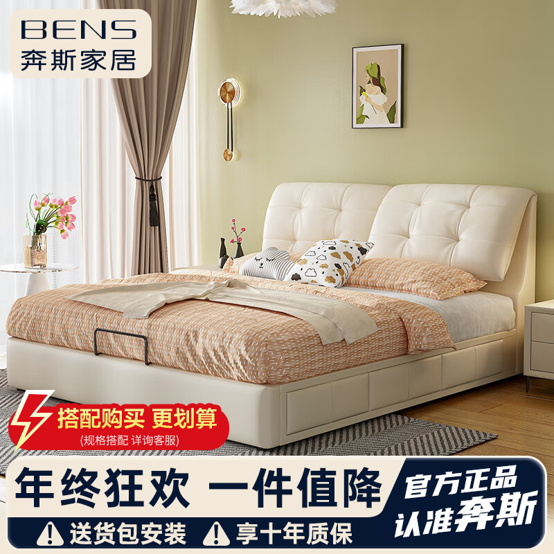 现代极简奶油风皮艺框架高箱储物榻榻米现代简约婚床网红床主卧