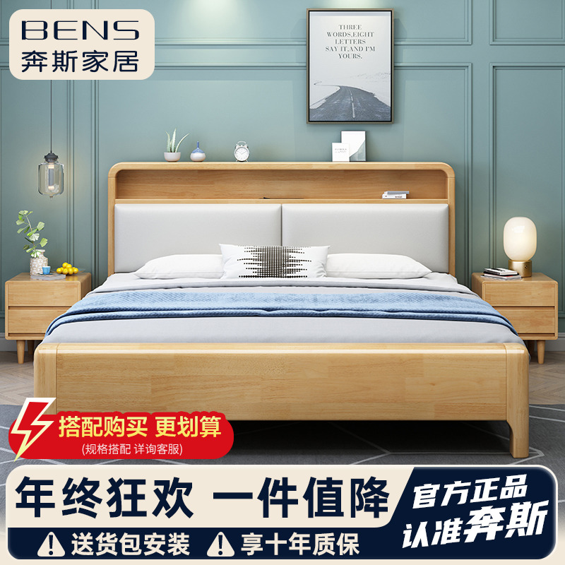 全实木床高箱储物收纳北欧双人床小户型现代简约1.5米1.8米主卧