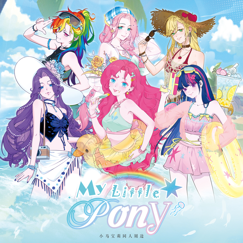 小马宝莉 同人周边  拍立得吧唧徽章碧琪柔柔嘉儿云宝珍奇紫悦