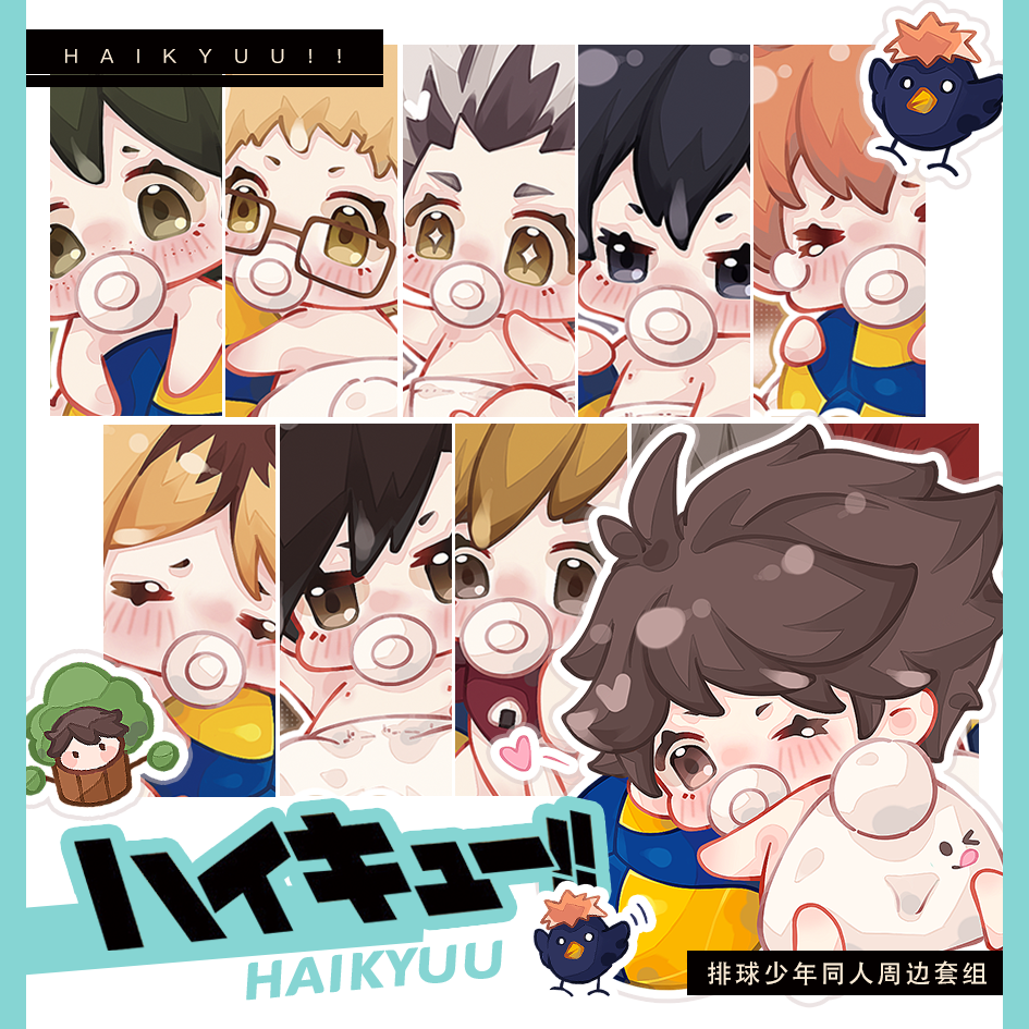 《排球少年》同人周边 奶娃系列 吧唧拍立得小粒牌