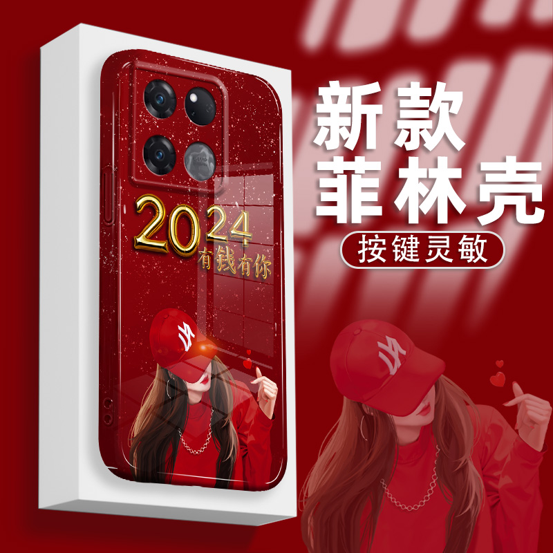 适用一加Ace竞速版手机壳菲林硬壳2024有钱有你镜头全包防摔保护
