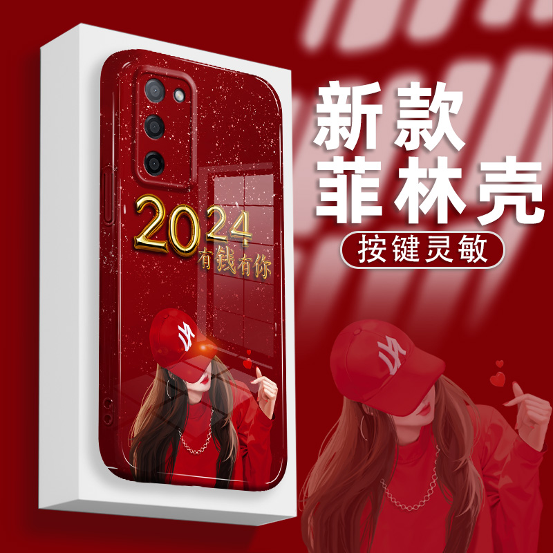 适用OPPOA55手机壳菲林硬壳2024有钱有你镜头全包防摔保护套