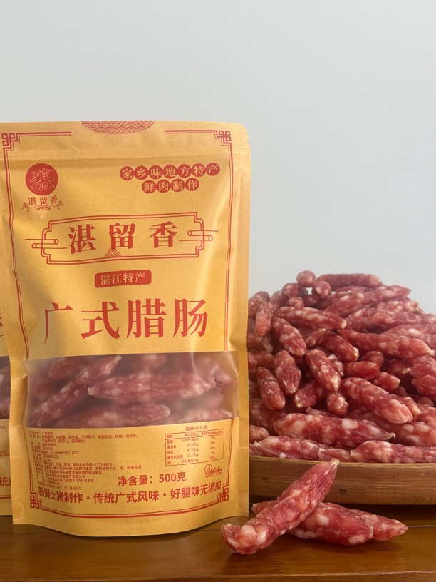 （湛留香）（新鲜猪肉制作）精品一口肠粒粒肠