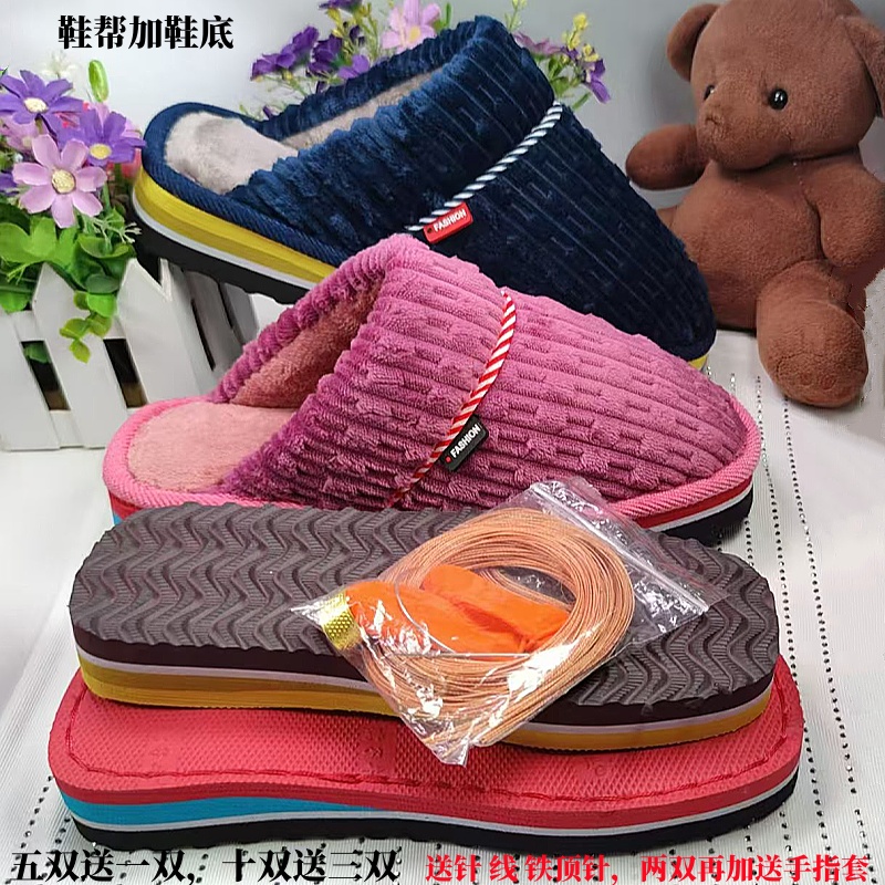 【竹节绒套餐】拍5发6 加绒加厚法兰绒内衬毛绒 保暖防滑情侣棉拖鞋