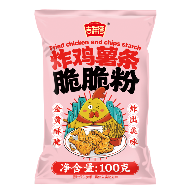 【吉祥湾】脆皮炸鸡裹粉 薯条裹粉炸鸡店商用油炸香酥粉 100g/袋
