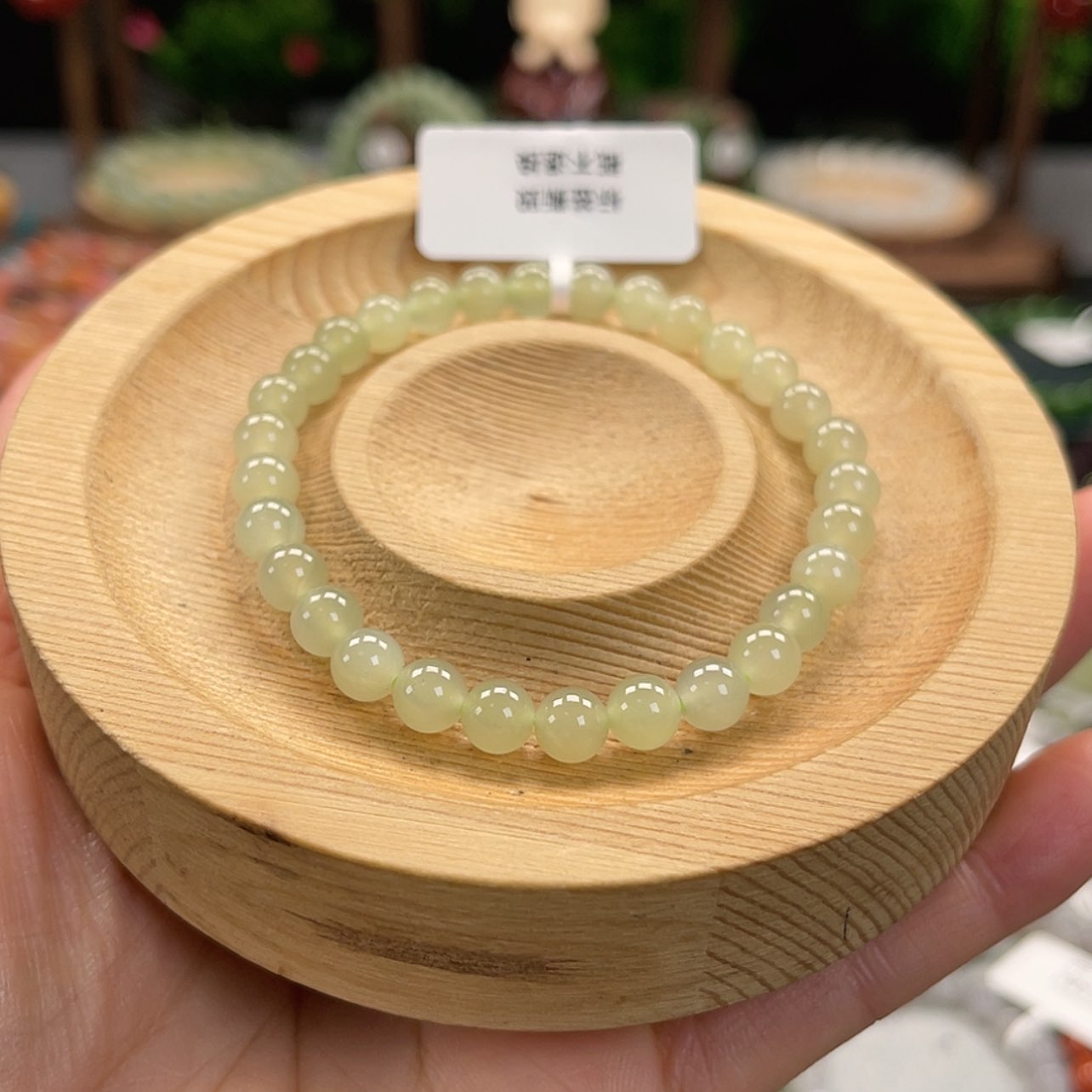【闪购商品】和田玉手链未镶嵌微瑕