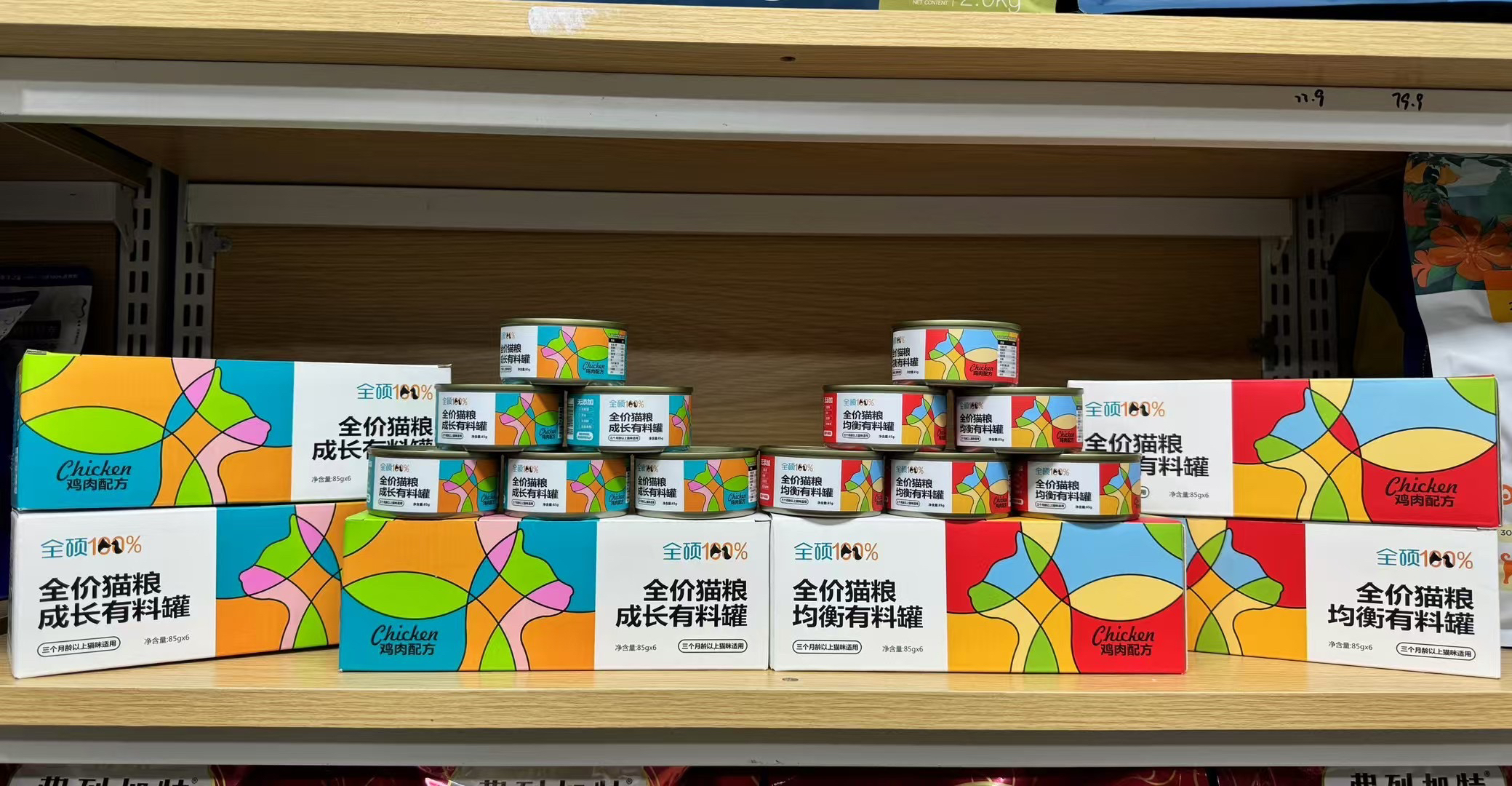 【小邓直播间补米专用】宠物零食补米专用链接