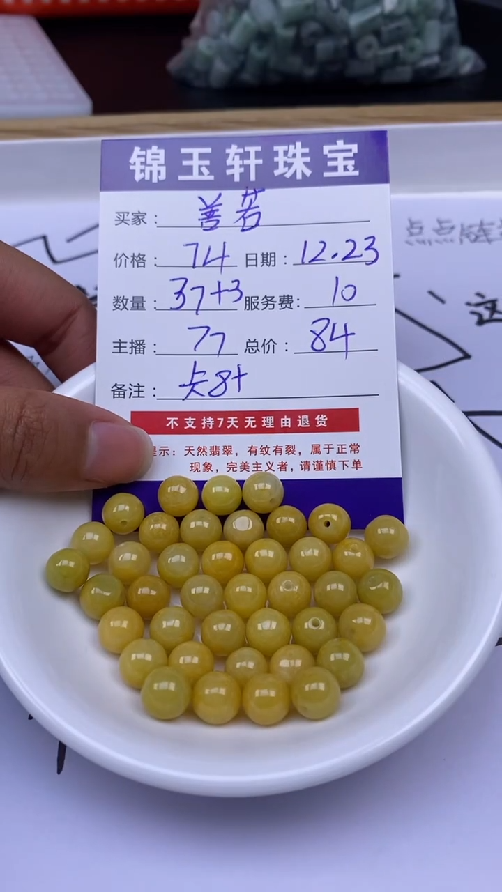 【闪购商品】翡翠1未镶嵌1