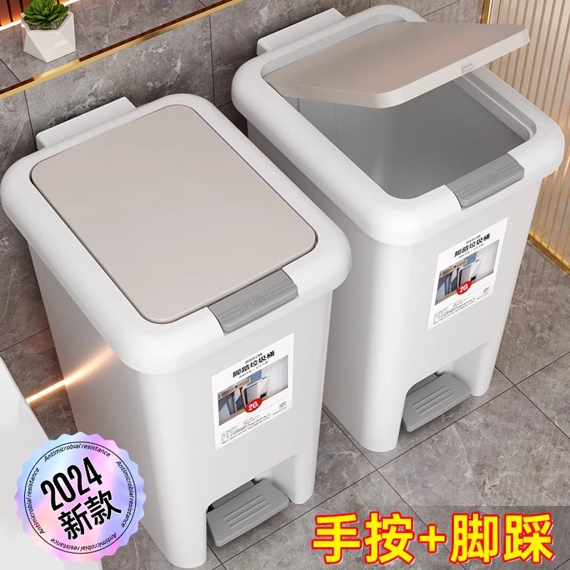 垃圾桶家用卫生间厕所带盖厨房大容量客厅轻奢脚踩式商用2025新款
