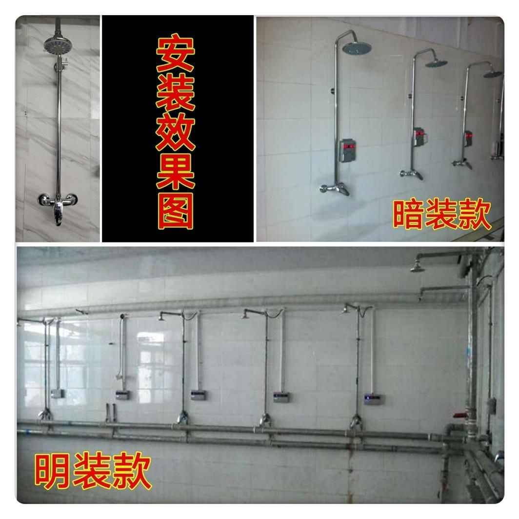 公共澡堂花洒宿舍淋浴套装浴场学校浴池工程简易单水明装冷热龙头