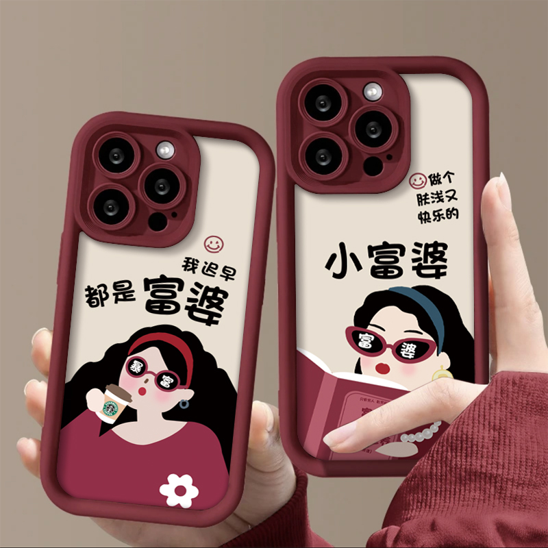 创意趣味富婆适用iphone15 13苹果14Pro手机壳12硅胶xsmax套11 xr