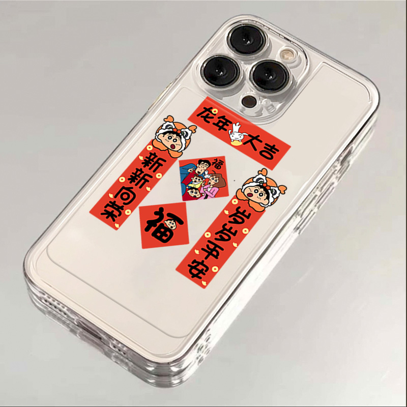 春联小新一家苹果15手机壳iphone14promax13硅胶12透明11全包XSXR