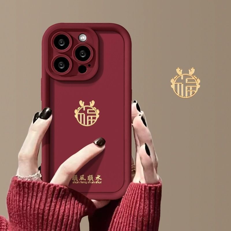 中国风福龙苹果15手机壳14ProMax硅胶iPhone13女11全包12防摔XS