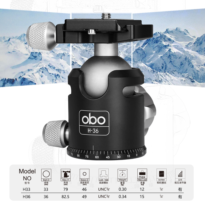 欧栢 oboH36云台三脚架通用阻尼微调36mm球径360度旋转底部3/8"孔