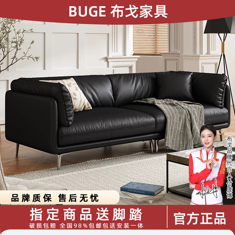 布戈真皮沙发北欧复古小户型沙发客厅直排意式简约牛皮怀抱沙发