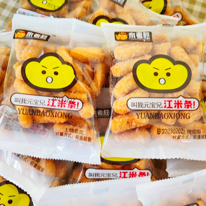 永者胜江米条糯米条儿时老式传统休闲零食小吃酥脆点心京果小包装