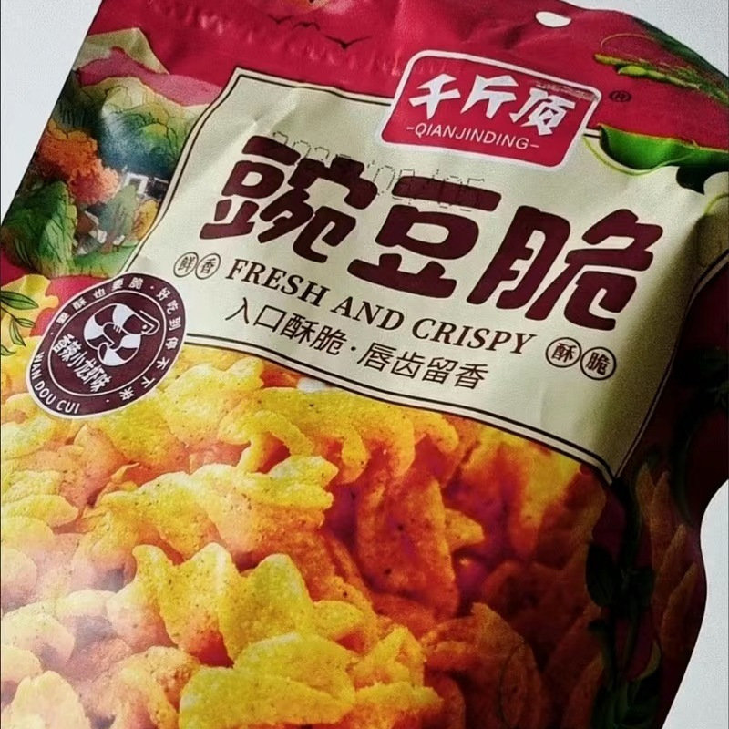 千斤顶豌豆脆休闲解馋小零食追剧好吃不贵锅巴晚上解饿夜宵大礼包