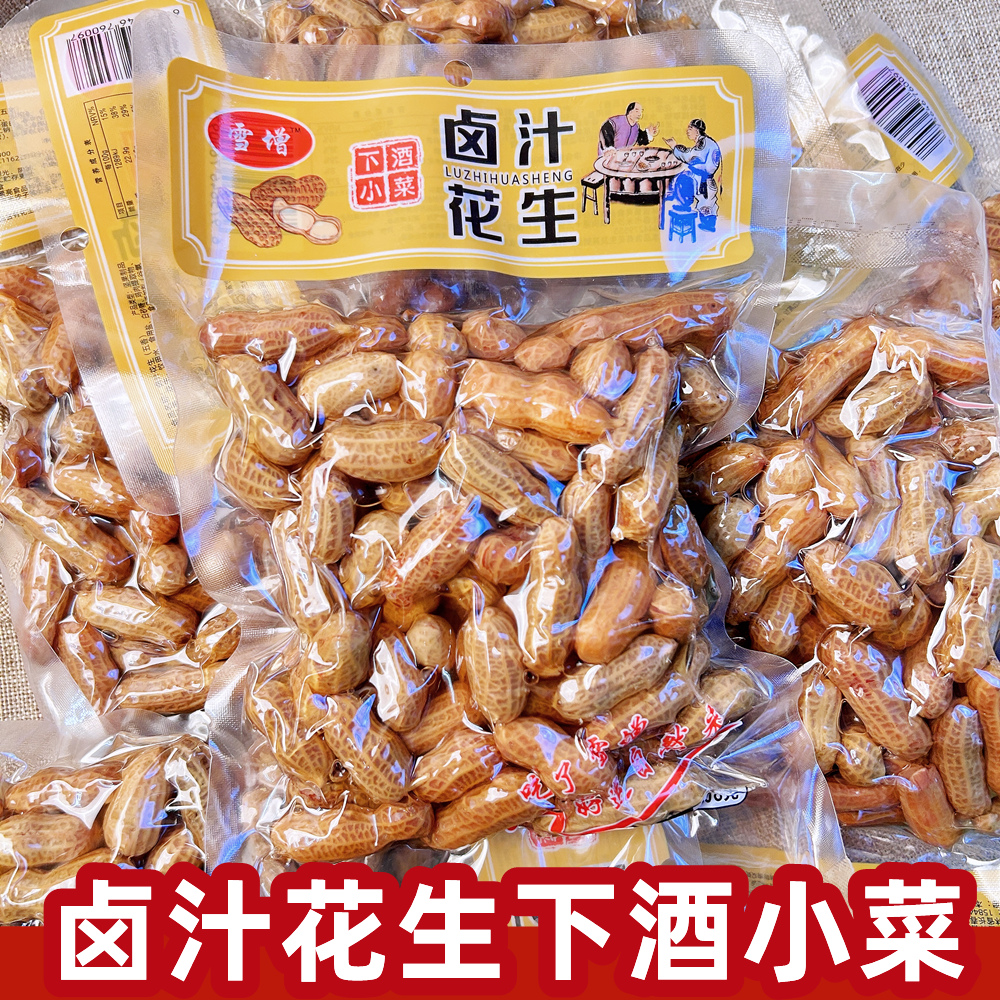 雪增卤汁花生卤水五香毛豆带壳花生米即食坚果零食真空下酒菜