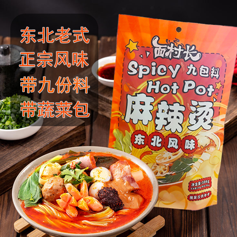 面村长东北麻辣烫老式黏糊老式麻辣烫浓汤底料网红麻辣烫面速食